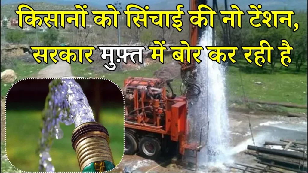 बोरिंग