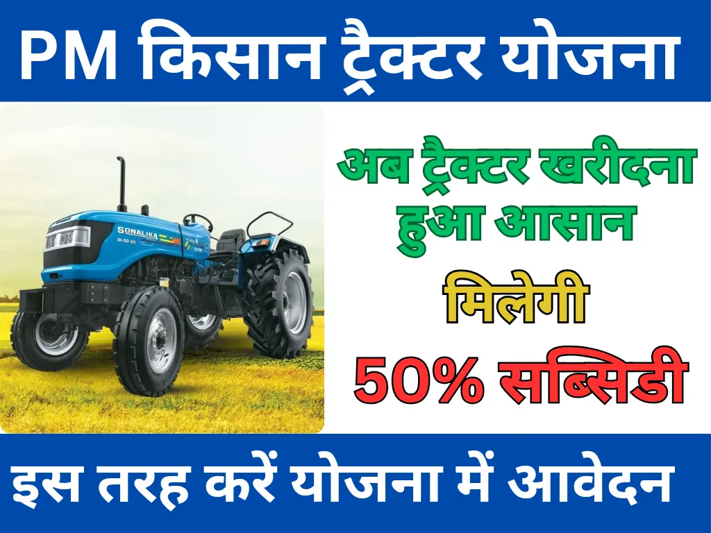 Ladli Behna Yojana Maharashtra