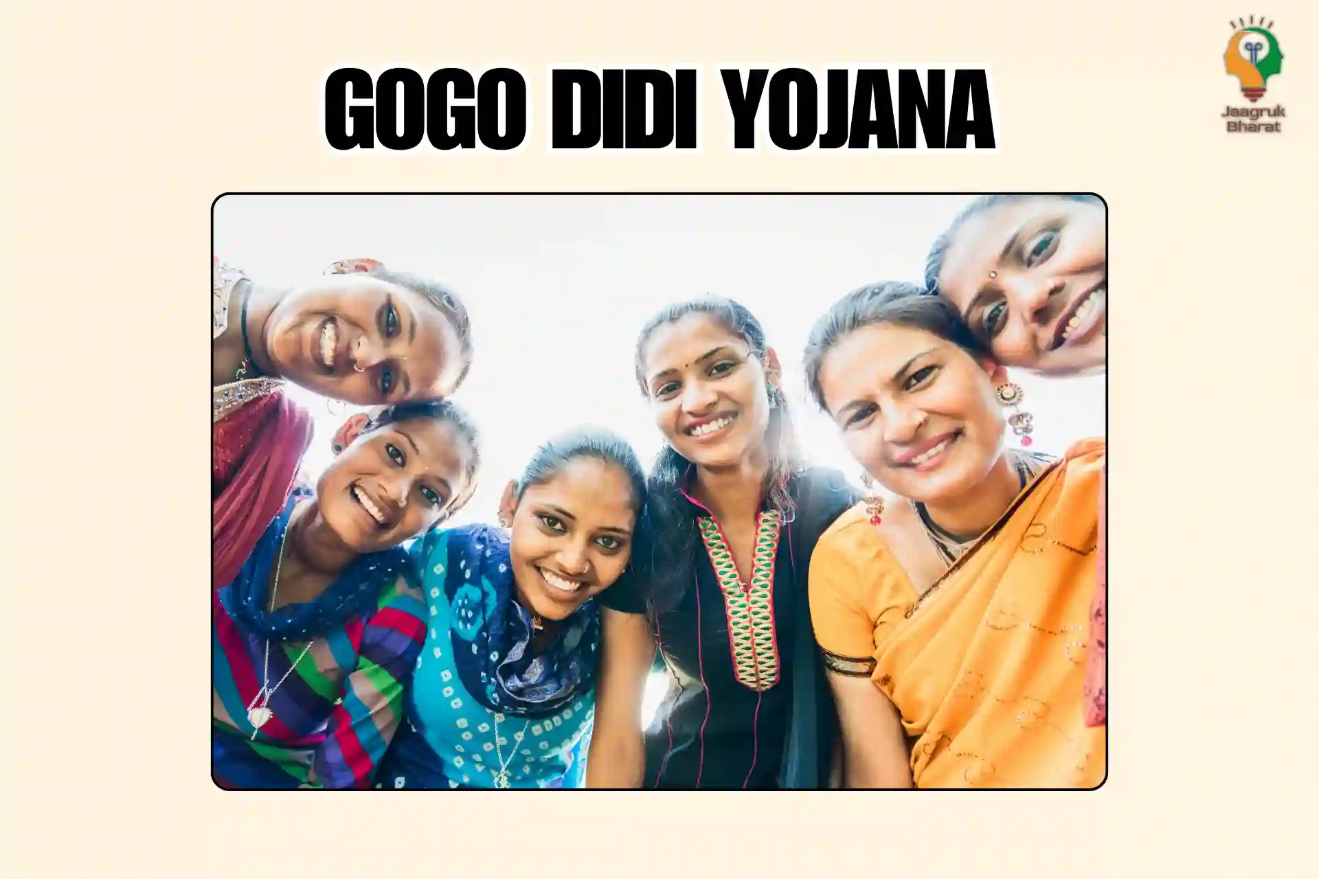 Gogo Didi Yojana Jharkhand