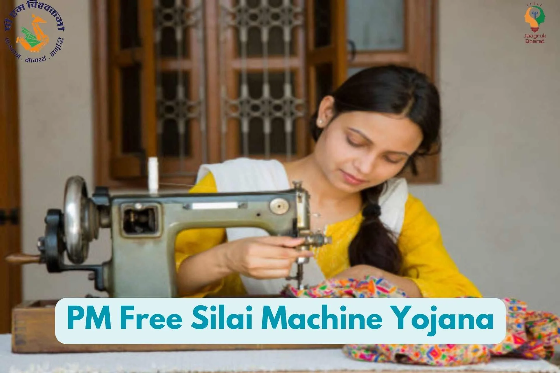 free silai machine yojana,free silai machine yojana 2025,silai machine yojana,free silai machine yojana gujarat,free silai machine yojana 2025 online apply,pm free silai machine yojana 2025,silai machine yojana 2024,silai machine yojana 2025,free silai machine yojana online apply,free silai machine yojana 2024 online apply,free silai machine yojana 2024,up free silai machine yojana online form,free silai machine yojana 2022,pm modi free silai machine yojana 2025